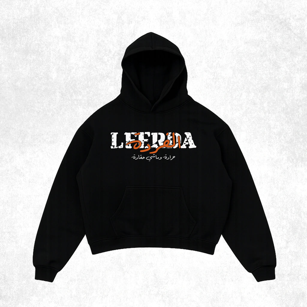 DERBX Oversized Hoodie – LFERDA