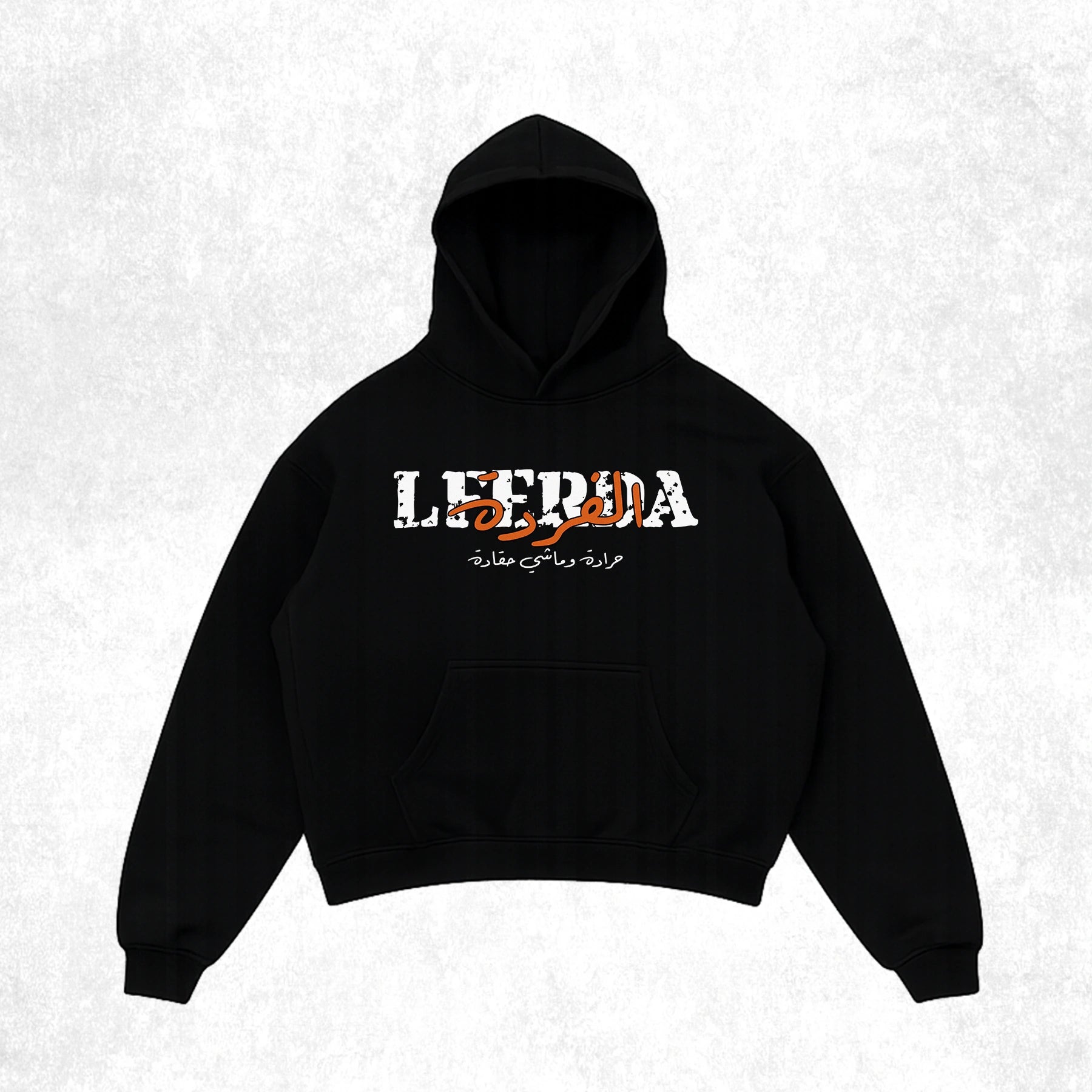 DERBX Oversized Hoodie – LFERDA